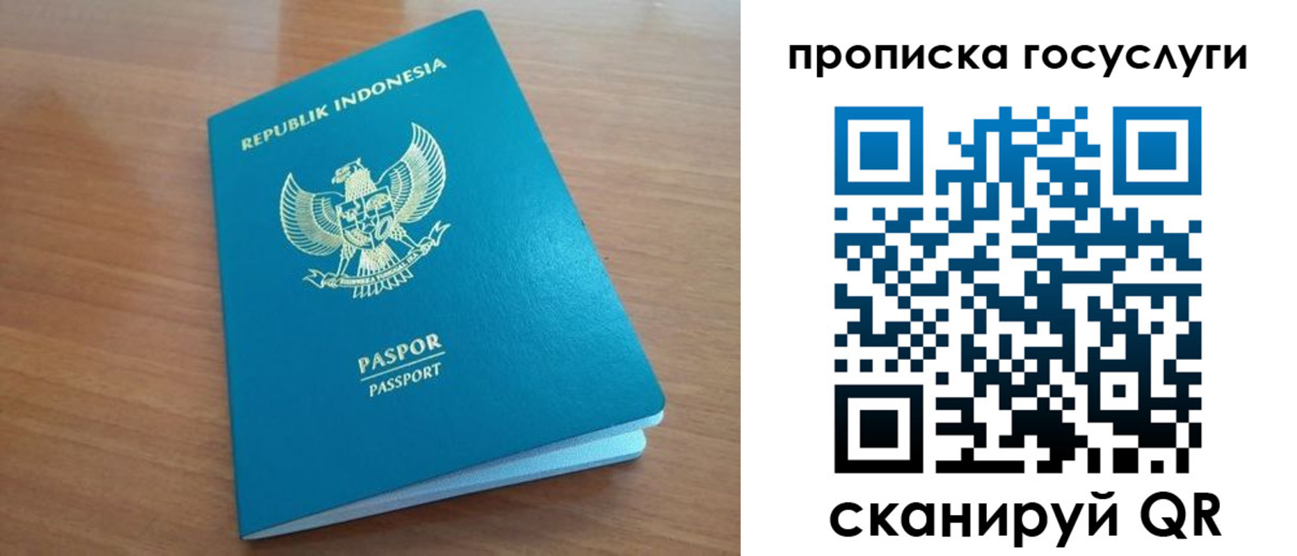 временная регистрация надежно в Ишиме