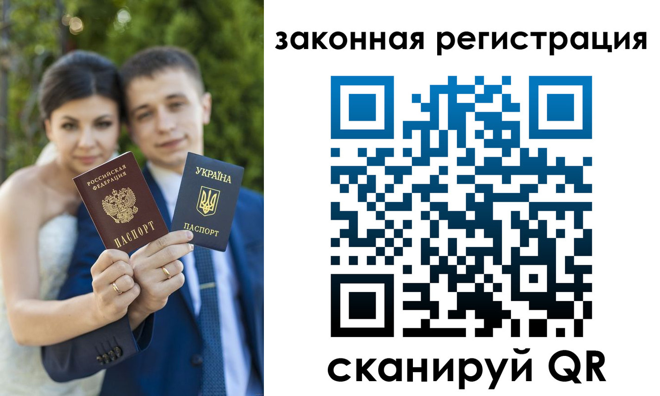 прописка ребенка в Ишиме